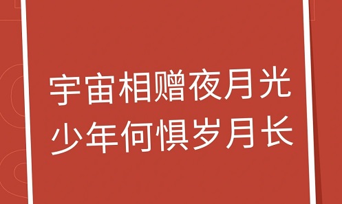 值得收藏的祝福寄语（精选30句）