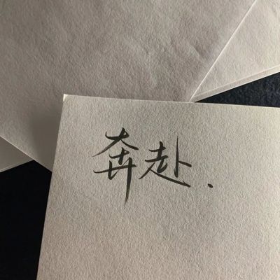 高级不俗的古风文案（精选20句）