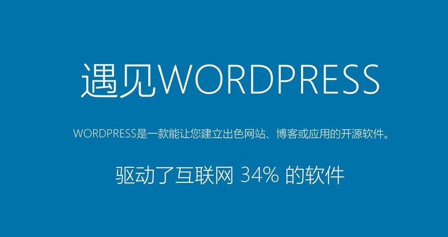 WordPress怎么备份网站和数据库