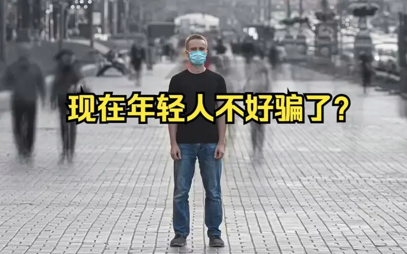 现在的年轻人为什么那么卷