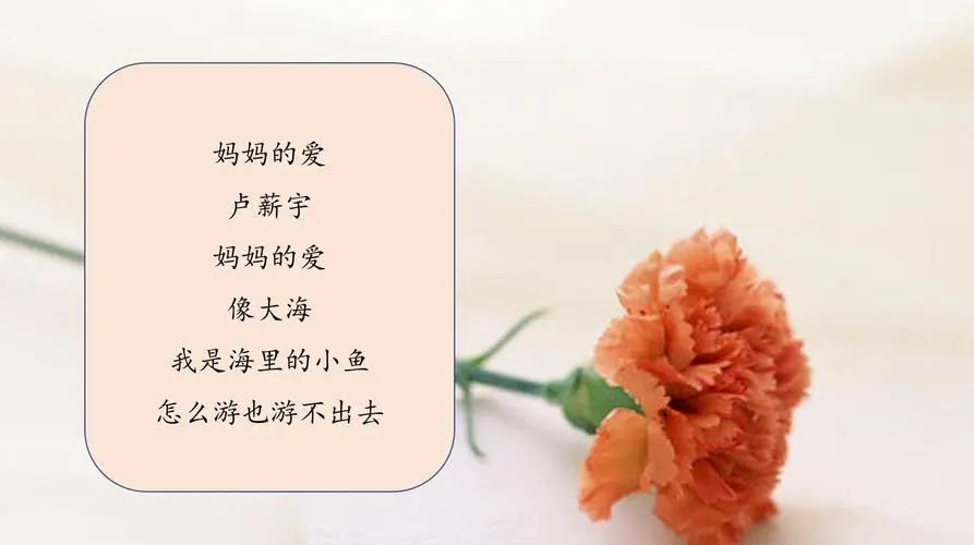 赞美妈妈的句子（精选74句）